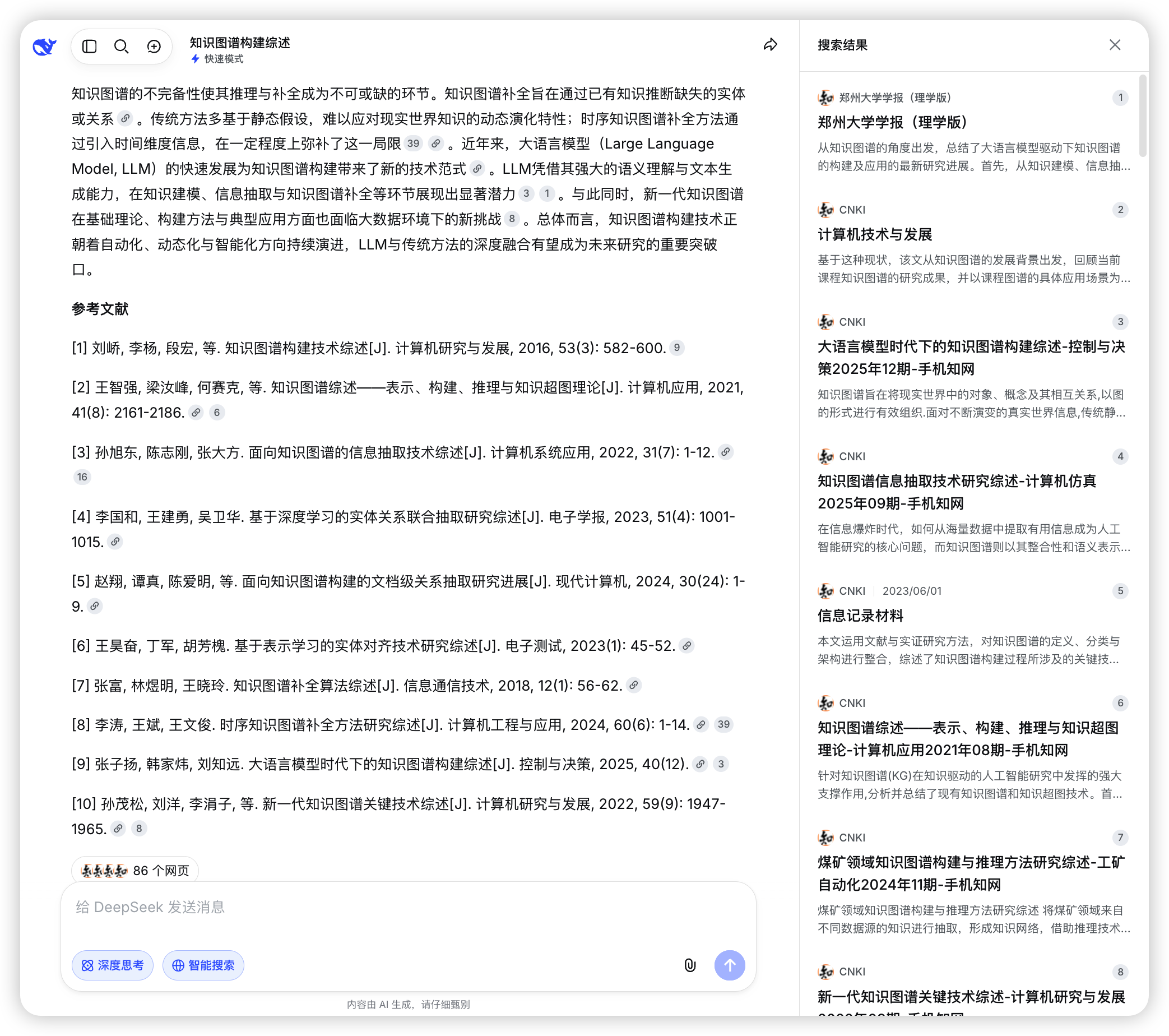 file-1205f225a02d4251cfb04b05ca4b6ca8