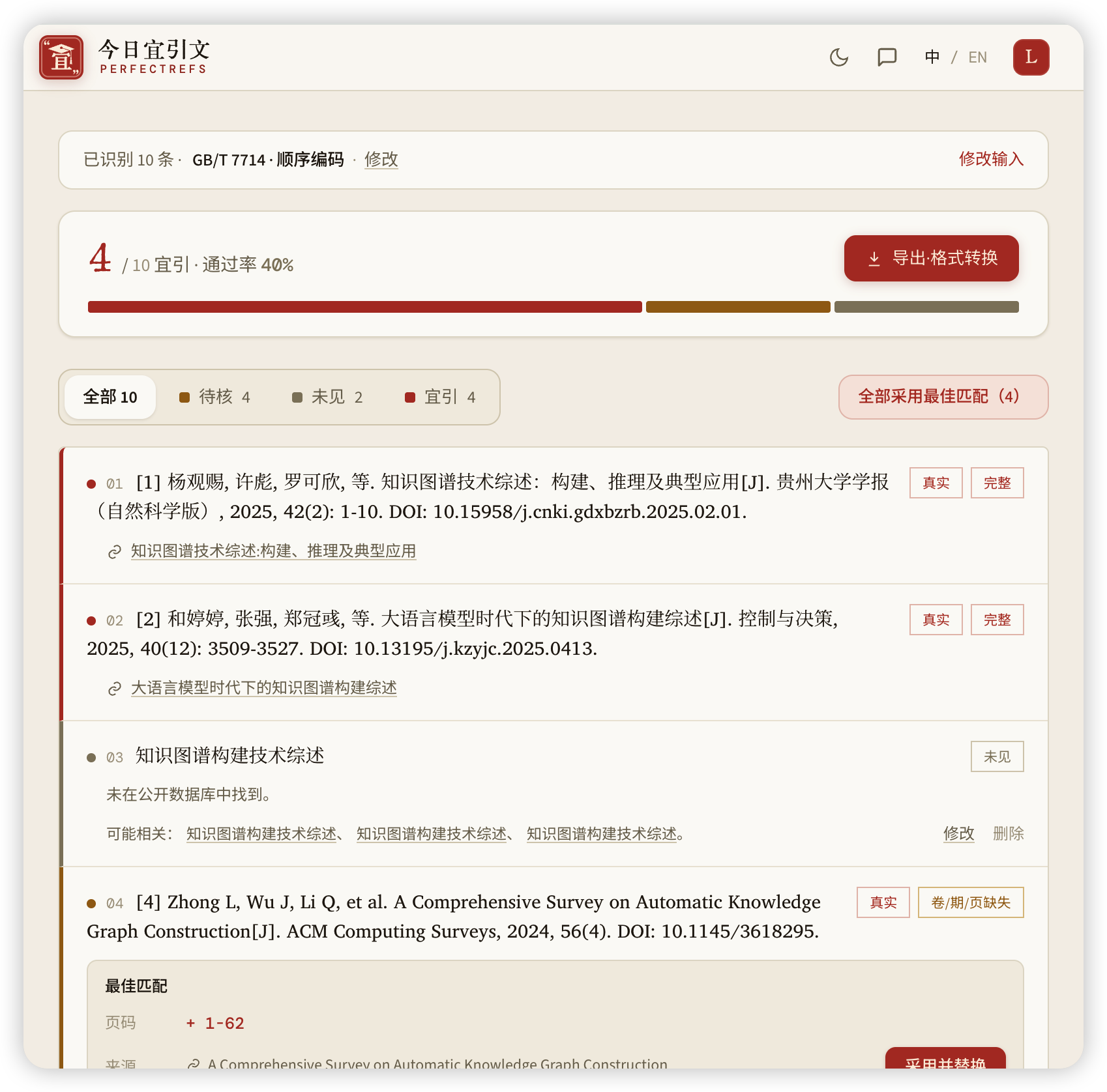 file-8e5e355c63715b86051abaeae451712c