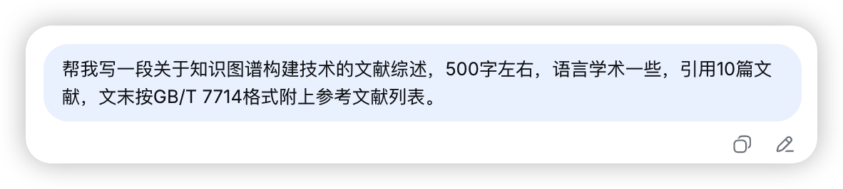image-20260730140101933