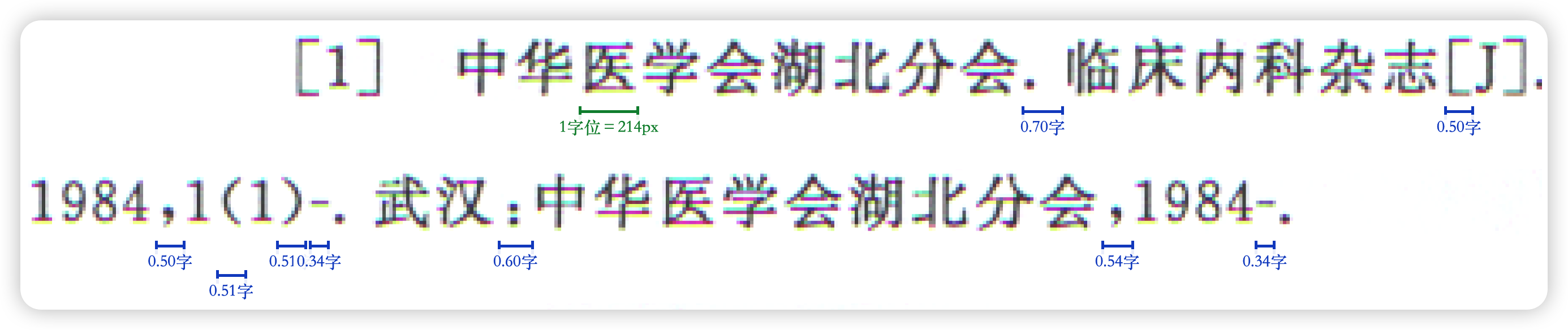 截图-2015临床内科